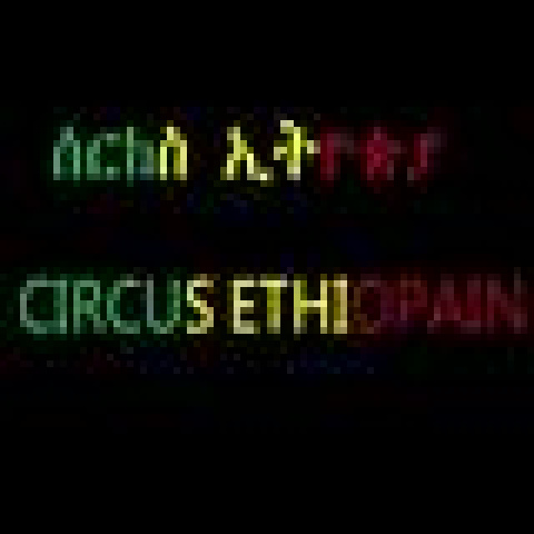 Circus Ethiopia - School - Ethiopia - CircusTalk