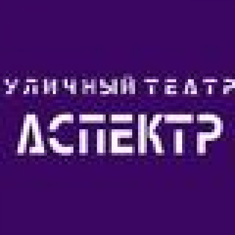 AspektR - Company - Russia - CircusTalk