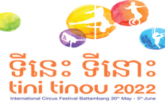 Tini Tinou International Circus Festival 