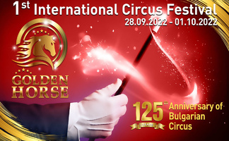 1th International Circus Festival  